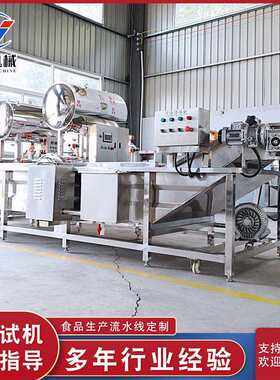 低价销售饮料工厂橙子柑橘清洗设备水果气泡清洗机西红柿洗菜机