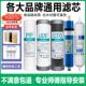 净水器滤芯通用家用五件套10寸PP棉压缩活性炭三级净水机ro膜过滤