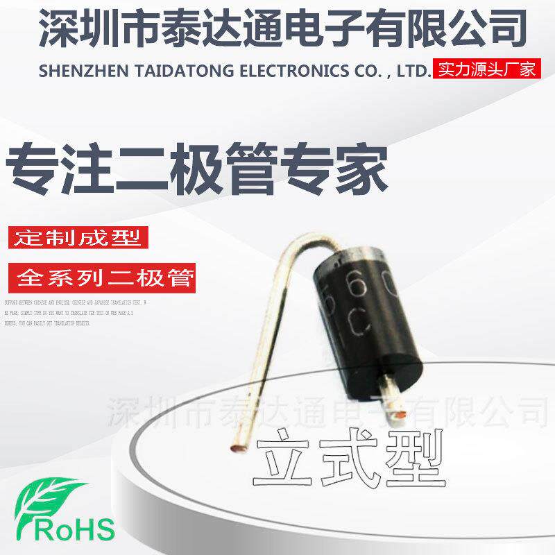 SMBJ40A/CA SMB DO-214AA单双向瞬变抑制二管TVS贴片二管