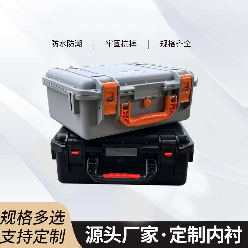 手提五金收纳整理箱 工业级设备仪器包装箱高强度防水塑料工具箱