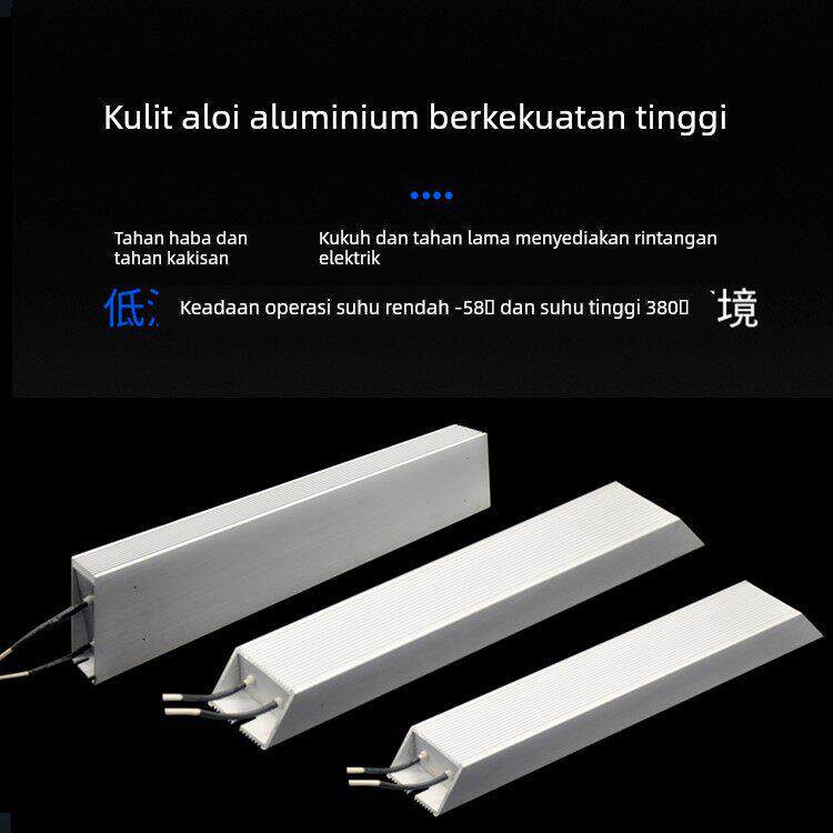 变频器伺服电机铝壳刹车制动电阻器瓦1KW1000W20R1000W50R欧欧姆