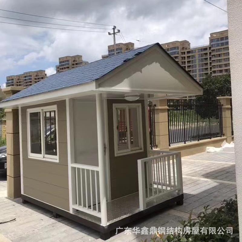 移动治安岗亭 金属雕花板岗亭 户外移动活动岗 物业保安岗亭