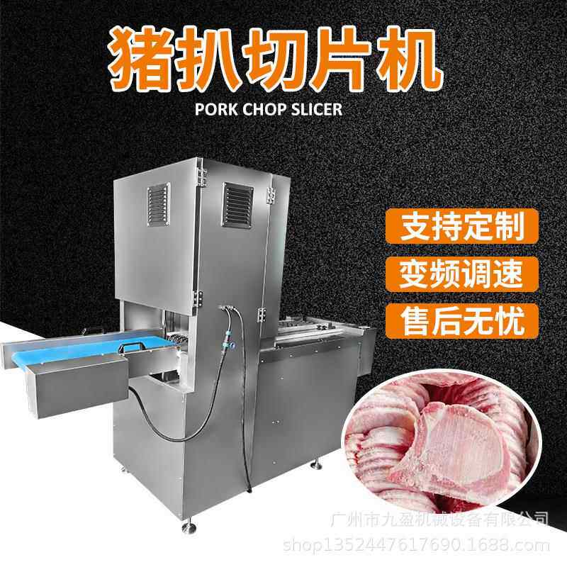 机械多条锯锯骨机 冷冻鸡腿切块冻肉切丁机 带骨猪扒切片机