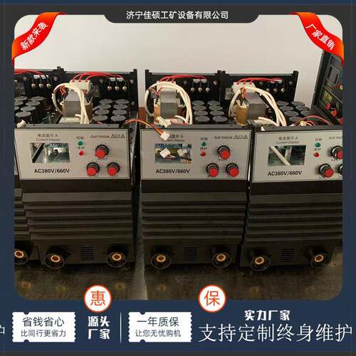 矿用弧焊机380/660直流弧焊机IGBT双模块电焊机