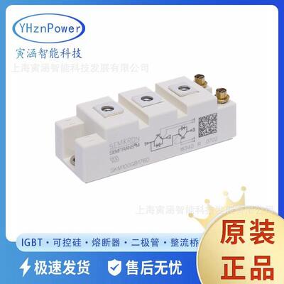 SKM100GB128DE SKM100GB12V 焊机专用IGBT可控硅模块