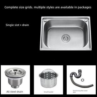 台面下水槽单水槽37X31/47X 35cm水槽50X40/53X 38cm老式水槽