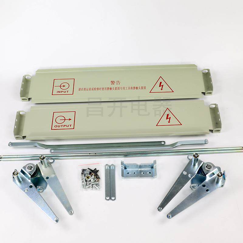 28柜(活门机构置KYN28A-12GZS1)中式高74618压关柜成套配件开挑帘