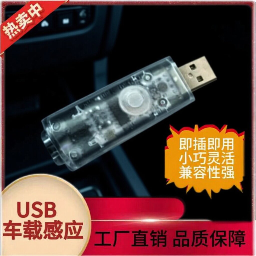 新款升级透明车载感应开门八字门平移门链条电机智能开门车载
