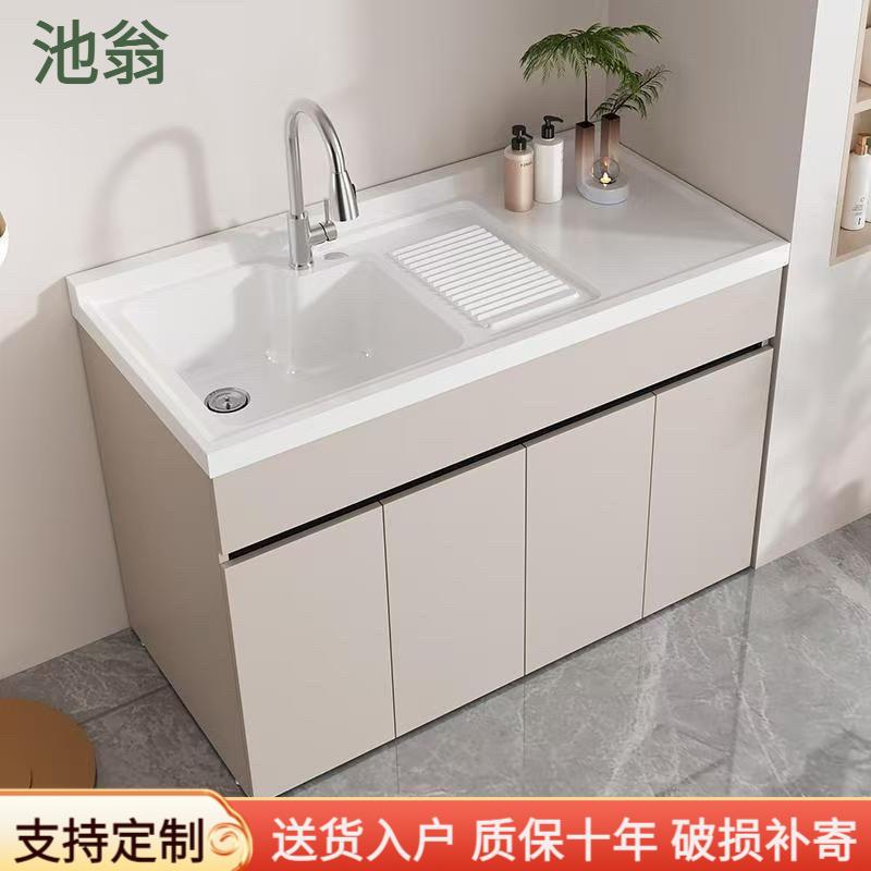 Kxh蜂窝铝衣柜阳台搓衣板洗衣组合一体洗手盆现做搓板洗衣机伴侣