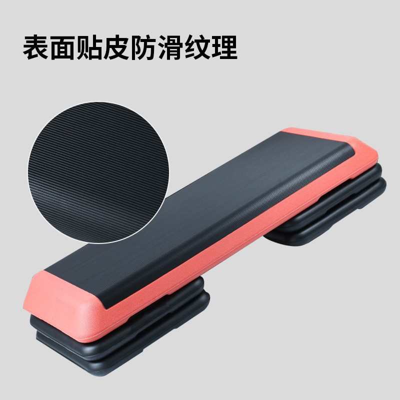 商用踏板教踏板体操全套踏板家用操韵律跳踏板健身器材私健身运动