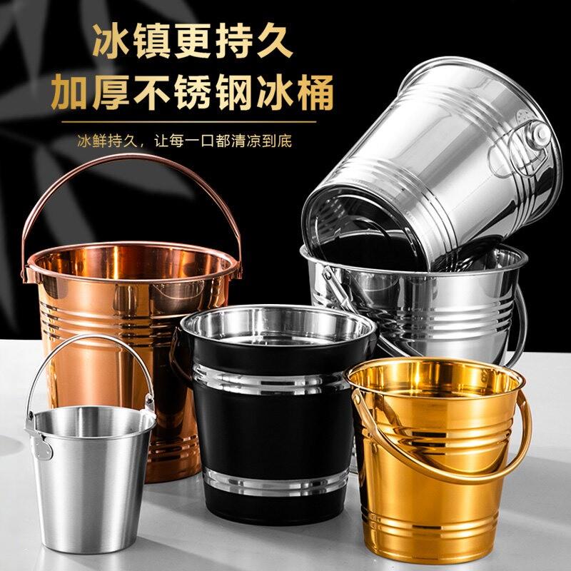 网红冰块桶家用不锈钢冰桶酒吧KTV香槟啤酒红酒店用品小食桶商用