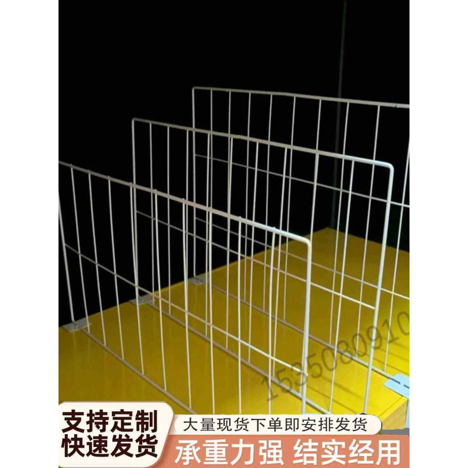 货架分隔片 隔断网 挡板隔离板 服装分类整理网格片 货位分隔网,商业/办公家具,置物架/陈列架/储物架/展示架,淘宝优惠券,粉丝福利购,淘宝优惠卷