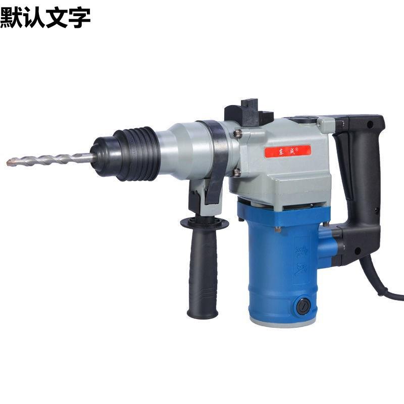 FF03-26/02-级21878两用电锤电镐冲钻大功率工业混凝击土东城
