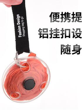 Reusable and Portable Folding Shopping Bag - Compact Disc-sh