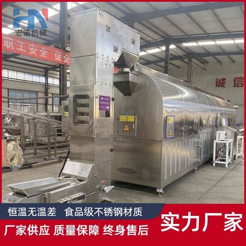 瓜子电磁炒货机流水线 大型腰果连续式滚筒炒锅 电加热坚果炒货机