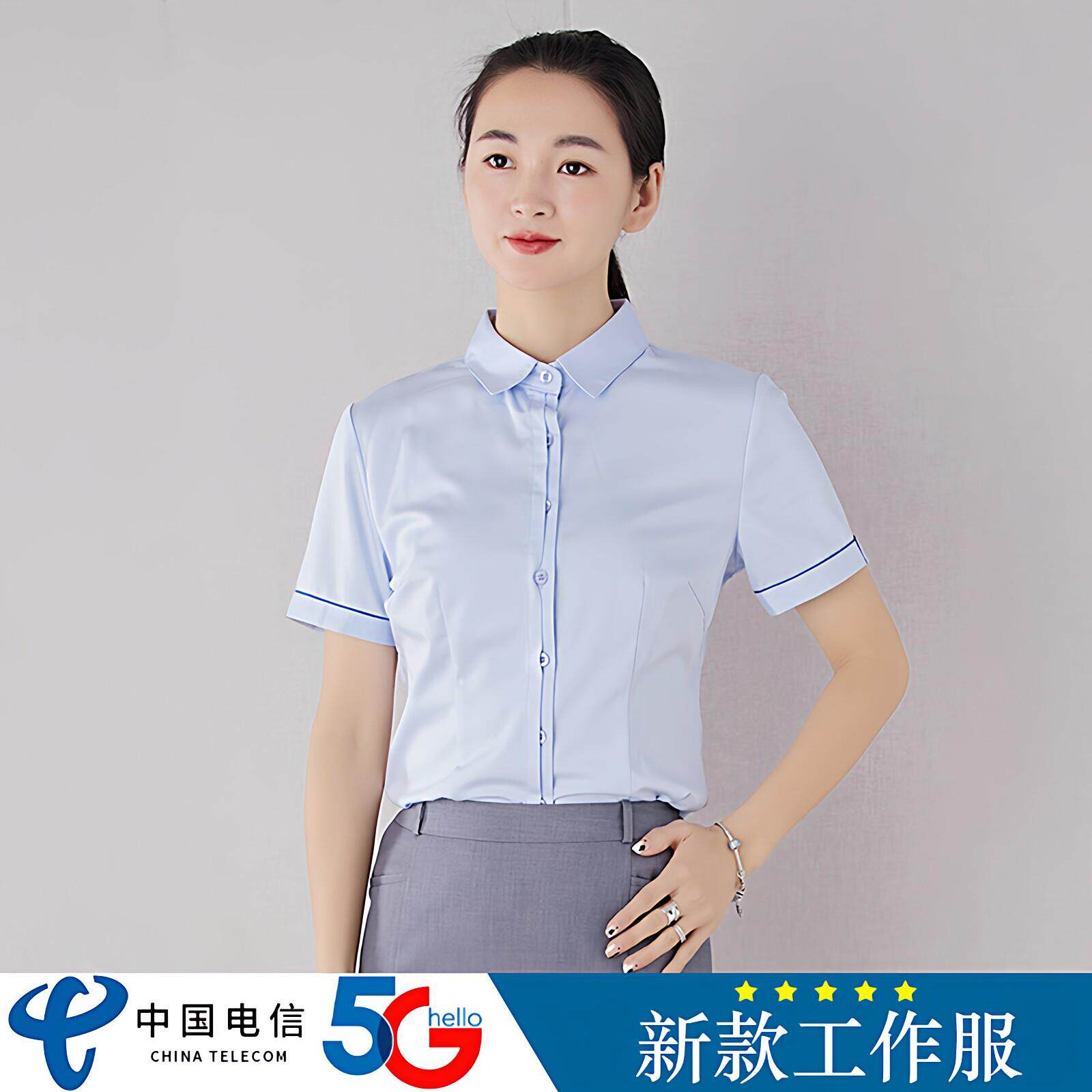2026中国电信工作服女衬衫春衬衫