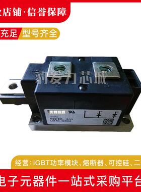 MDD310-08N1 MDD310-12N1/14N1/16N1/18N1/20N1/22N1全新可控硅