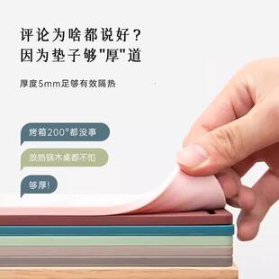 切菜板静震音胶防滑硅子砧板减震消音垫子案垫板剁肉防隔音