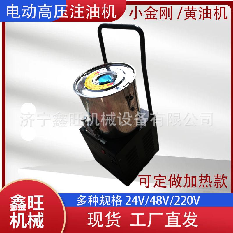 24V48V小金钢黄油打油机电动高压注油机220V手推润滑脂加注机