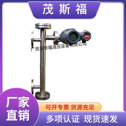 电动浮筒液位变送器液位计侧装式电浮筒液位计变送器