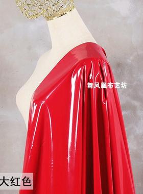 大红色超亮极滑镜面亮面柔软高弹力反光泽皮革 仿皮服装布料面料