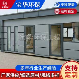 钢结构岗亭小区门卫值班室钢结构物业收费亭小区门卫值班岗亭