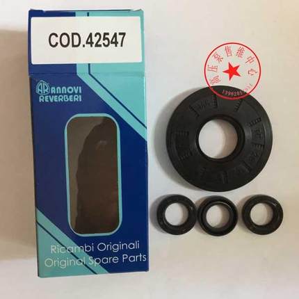 CODE 42547 AR高压水泵油封 RR15.20N RR15.25N RR系列水泵