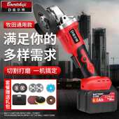 伯尔特牧佃无刷充电角磨机锂电多功能手磨机磨光机抛光机手砂轮