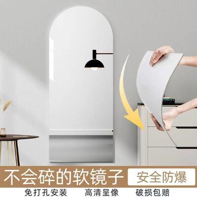 Mirror wall stick self adhesive full body mirror home