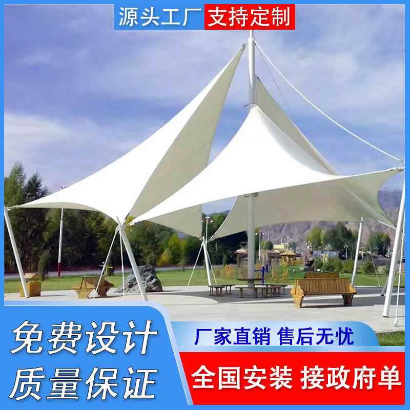 景观棚膜结构广场遮阳棚张拉膜结构雨棚小区公园休息棚汽车停车棚