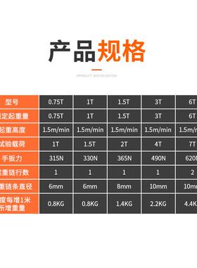 手扳芦手葫拉线器GMB0.75T1/2/3吨紧动倒链手摇牵引手板手便携式