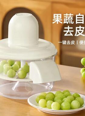 电动削皮机果蔬商用电动剥皮机葡萄大蒜神器全自动破皮机全自动