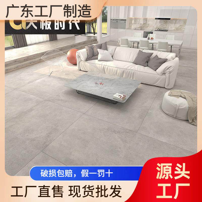 轻奢风灰色瓷砖600x1200别墅客厅地砖墙面砖工业风仿古砖水泥砖
