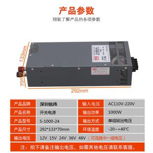 1000W 12V24V36V48V60V220VAC转DC直流工业电源 大功率开关电源