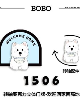 门牌号码牌家用入户门牌号亚克力墙贴房间数字号码牌门贴2026新款