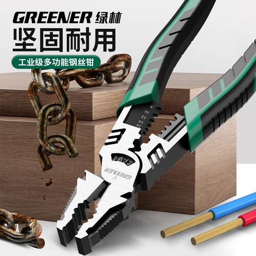 老虎钳工业级钢丝钳高硬度电工万用专用夹钳子大全多功能钳子