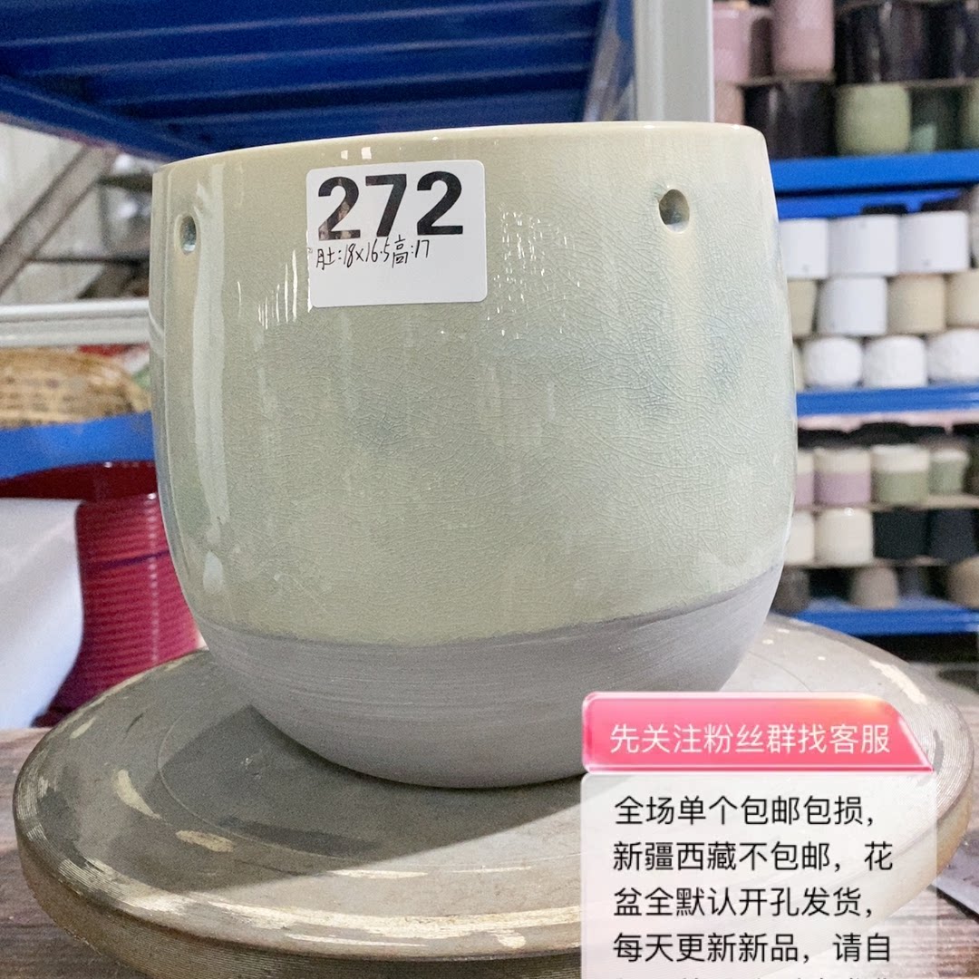 口径(直径)/高,18-16.5/17