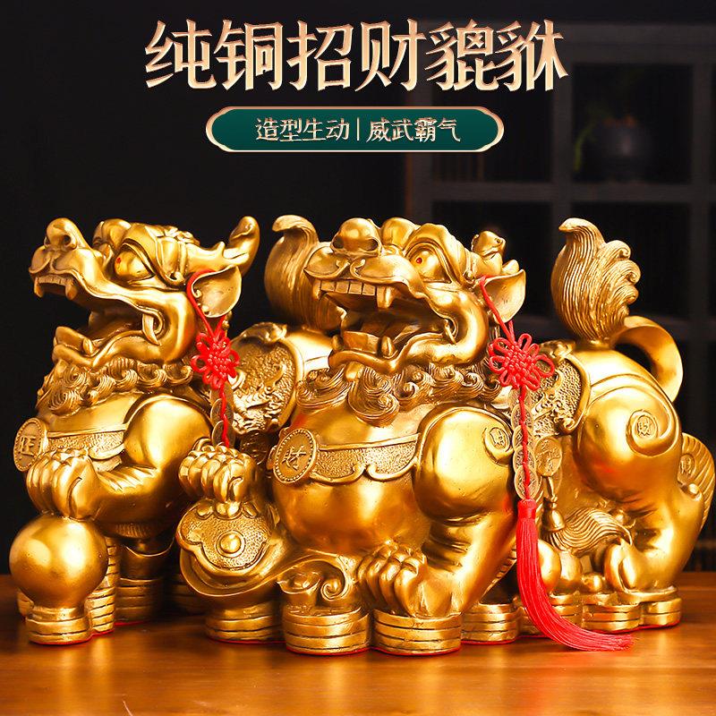 铜貔貅摆件一对公母全黄铜貔恘皮丘客厅店铺装饰办公室家居工艺礼