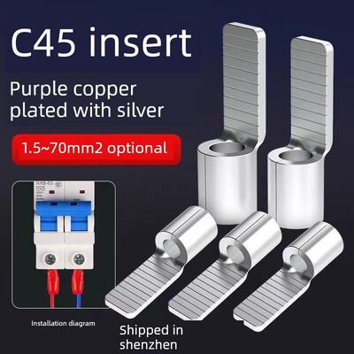 C45刀片端子座铜镀银C45引脚端子断路器冷压线鼻铜钳
