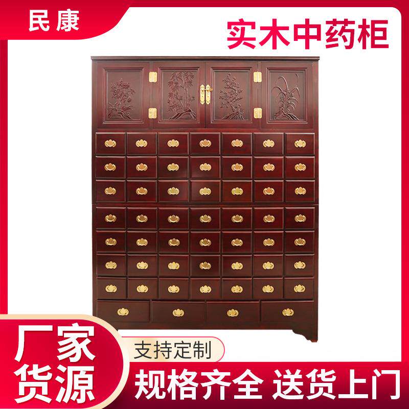 实木中药材柜复古实木药柜子医院中药橱药房草药柜诊所实木中药柜