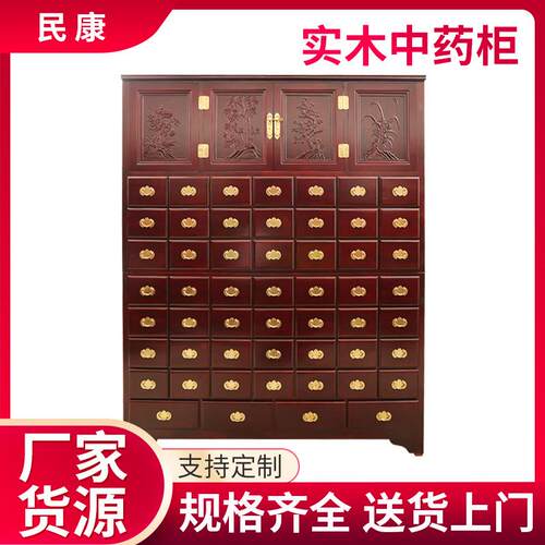 实木中药材柜复古实木药柜子医院中药橱药房草药柜诊所实木中药柜