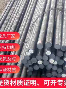 销售P92圆钢材料 圆棒料ASTM A335元钢棒材质 园钢实心棒价格零切