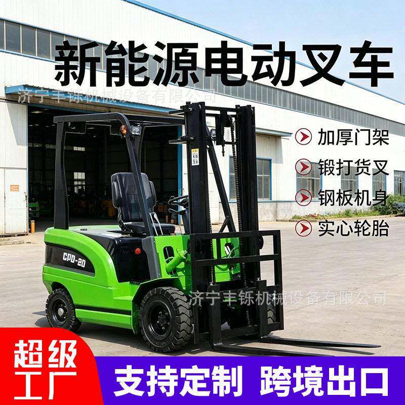 座驾式电动叉车四轮平衡重锂电仓液压装卸车