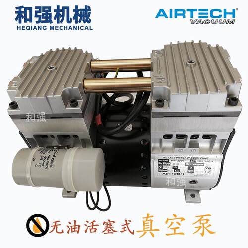 现货供应 Airtech活塞泵HP-40V 美国艾尔特真空泵 晒版机真空泵