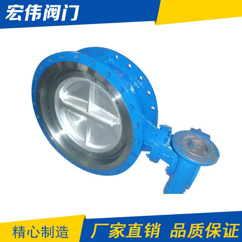 厂家出售凹面法兰蝶阀D4H-25C-DN700铸钢手动法兰蝶阀