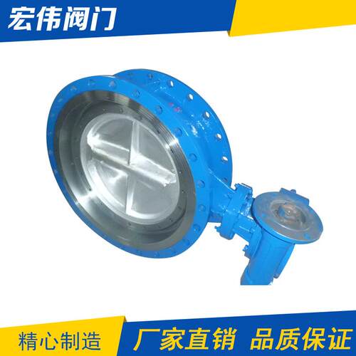 厂家出售凹面法兰蝶阀D4H-25C-DN700铸钢手动法兰蝶阀