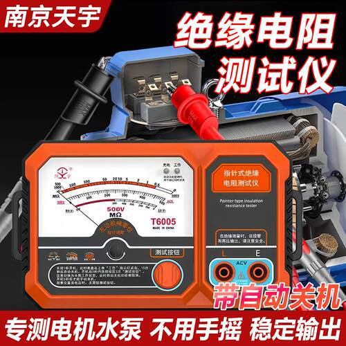 天宇T2808电瓶检测仪高精度测试12V电动车电瓶寿命
