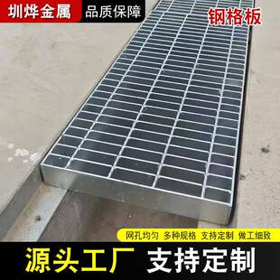 镀锌钢格板脚踏网板格栅盖板沟盖板踏步板格栅网下水道排水网格板