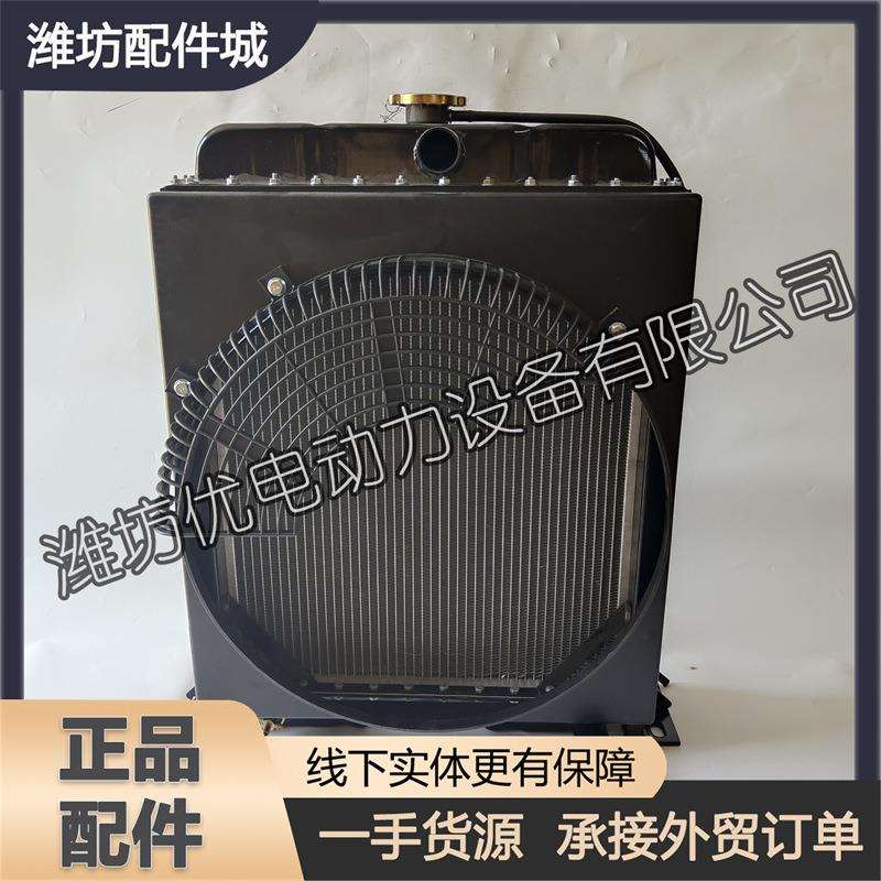 潍柴4100潍坊科发ZH4102P天和柴油发动机散装水泥罐车散热器水箱