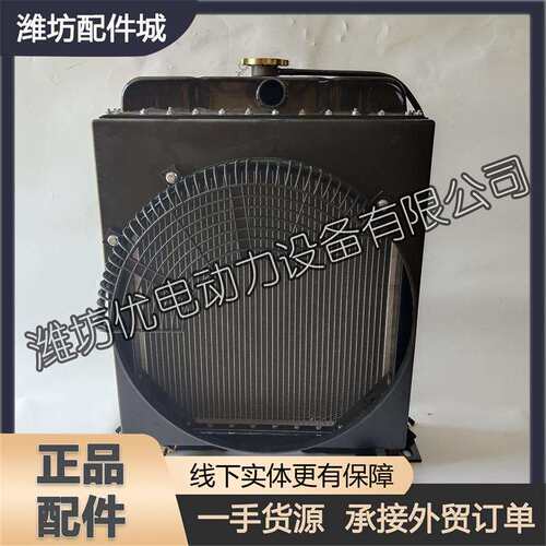 潍柴4100潍坊科发ZH4102P天和柴油发动机散装水泥罐车散热器水箱